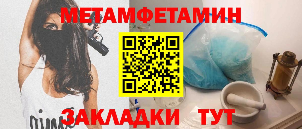 Амфетамин VHQ Шарыпово