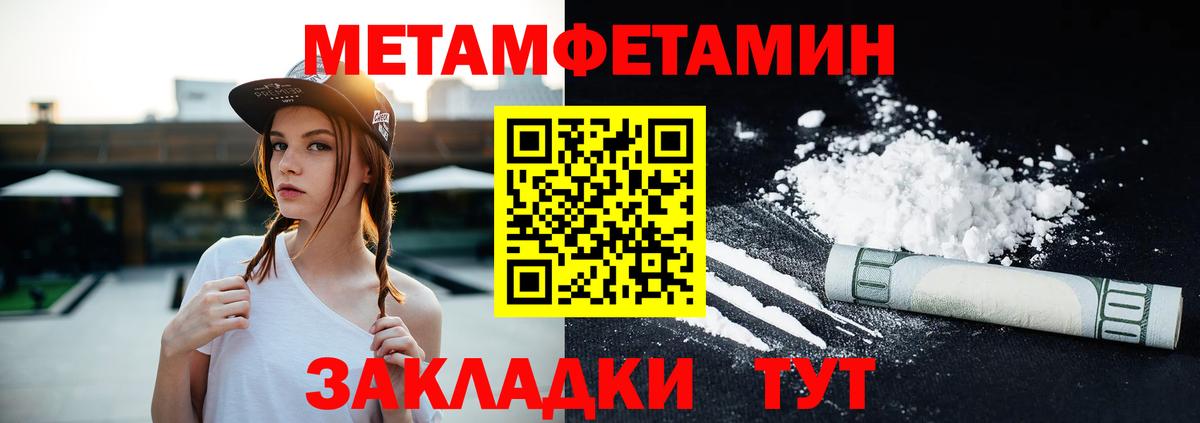 АМФ  Вход с VPN  Шарыпово  АМФЕТАМИН Premium 