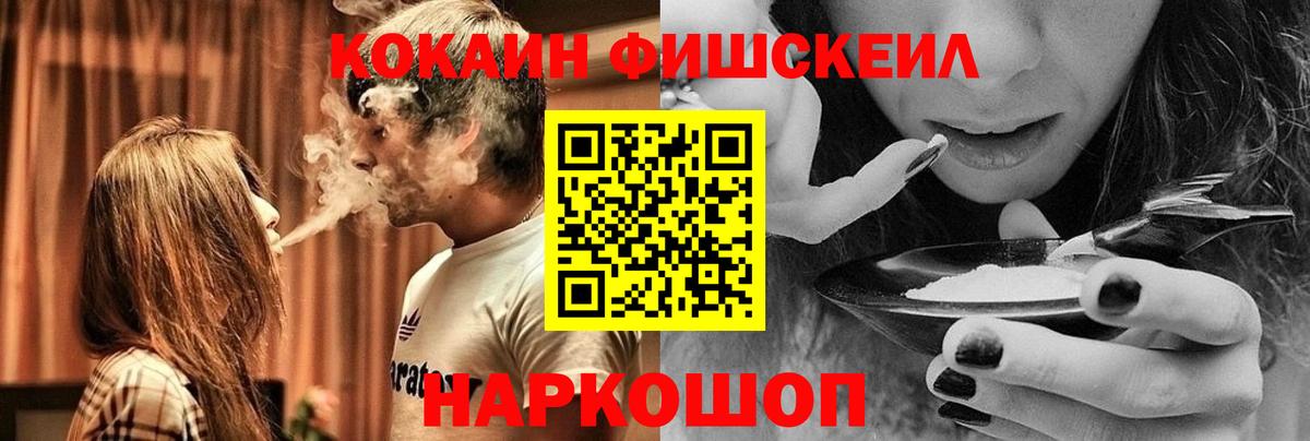 Шарыпово  COCAIN  Кокаин VHQ  Вход с VPN  Cocaine Columbia 