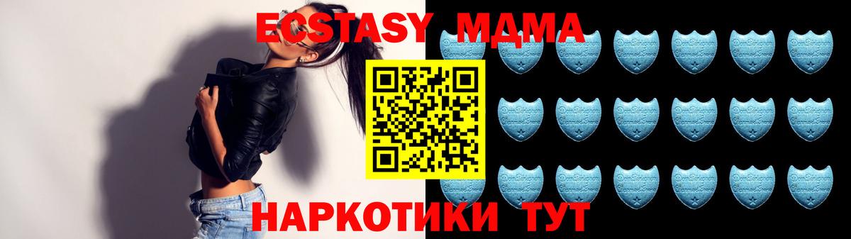 Ecstasy mix  Вход с VPN  ЭКСТАЗИ  Шарыпово 