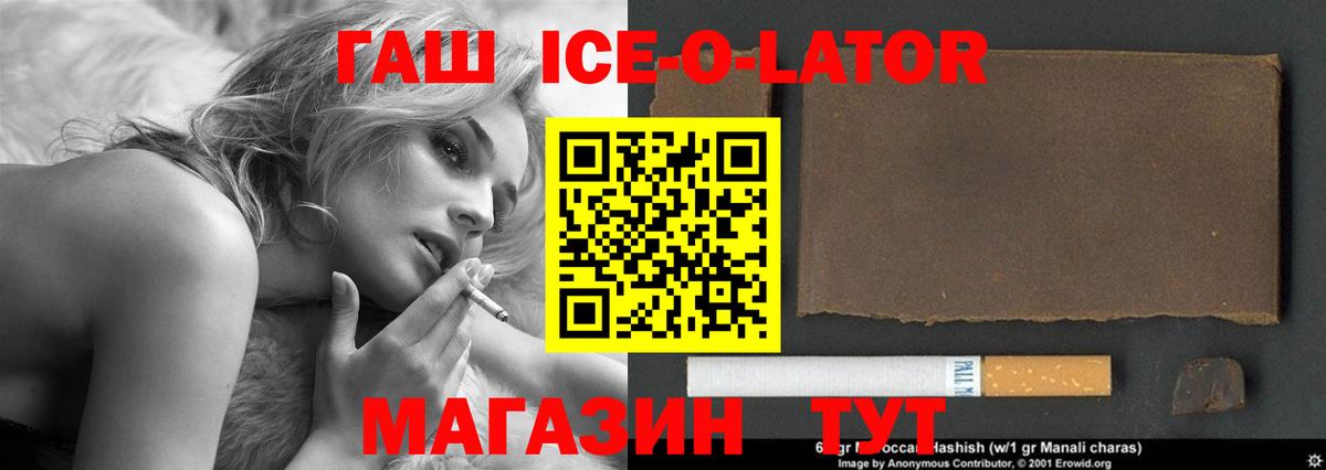 ГАШИШ VHQ Шарыпово