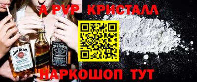 a pvp Мариинск