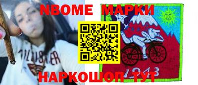марки lsd Малоярославец