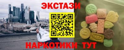 гашик Малгобек