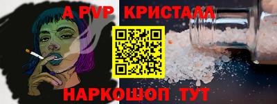 a pvp Мариинск