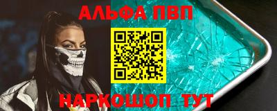 a pvp Мариинск