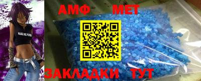 гашик Малгобек