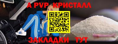марки lsd Малоярославец