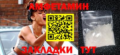 гашик Малгобек