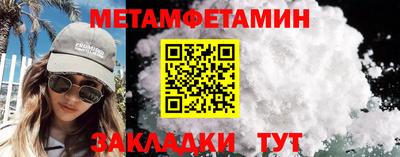 гашик Малгобек