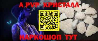 a pvp Мариинск