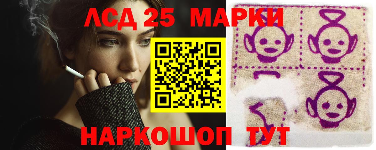 LSD-25 экстази ecstasy  Лсд 25 экстази ecstasy  Вход с VPN  LSD-25 экстази  Шарыпово 