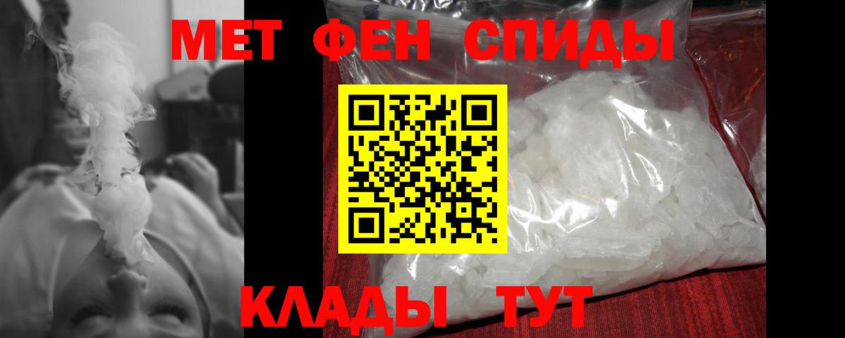 Шарыпово  Метамфетамин пудра  Вход с VPN  Метамфетамин пудра 