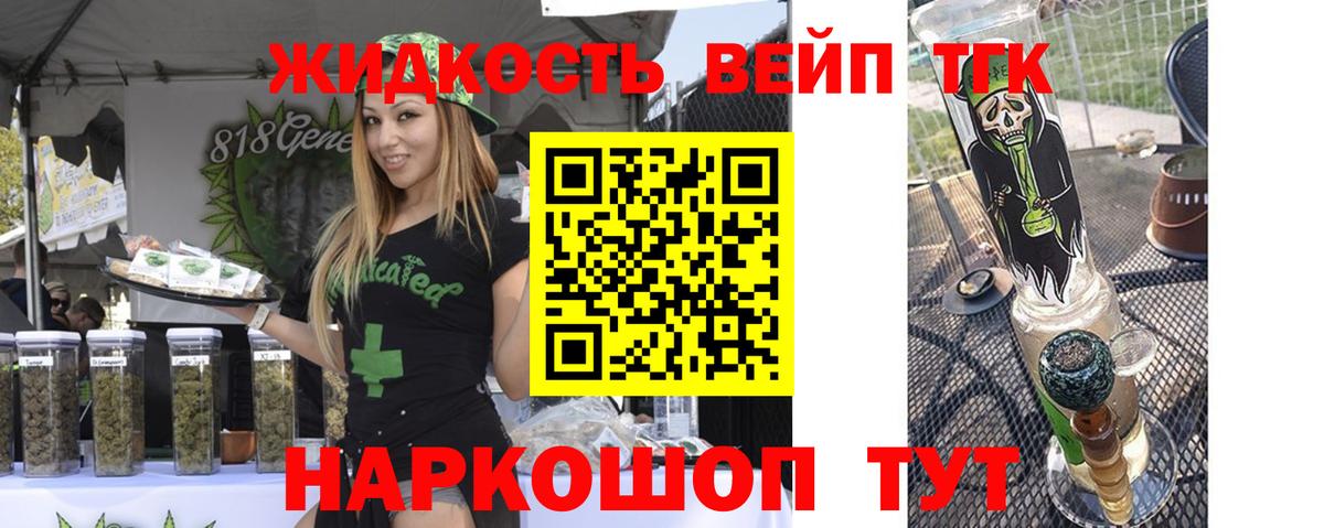 Дистиллят ТГК гашишное масло Шарыпово