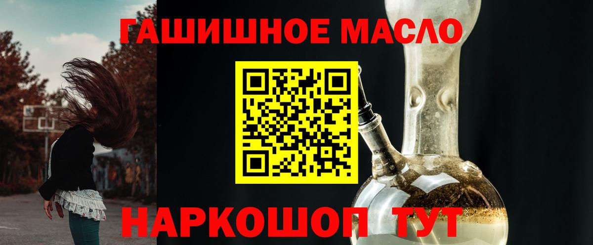 Шарыпово  Дистиллят ТГК концентрат  Вход с VPN 