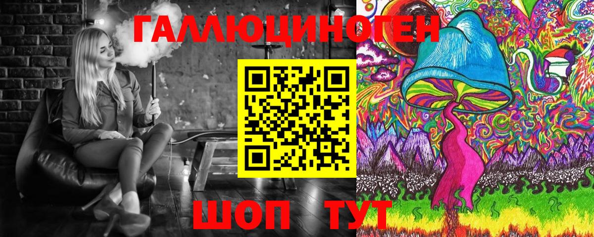 Псилоцибиновые грибы Magic Shrooms  Вход с VPN  Шарыпово 